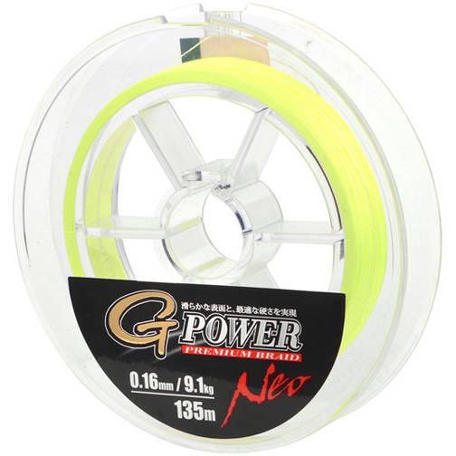 GAMAKATSU FIR TEXTIL G-POWER PREMIUM YELLOW 021MM/16,7KG/135M