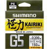 SHIMANO KAIRIKI G5 ORANGE 013MM/4,1KG/150M