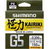 SHIMANO KAIRIKI G5 ORANGE 015MM/5,5KG/150M