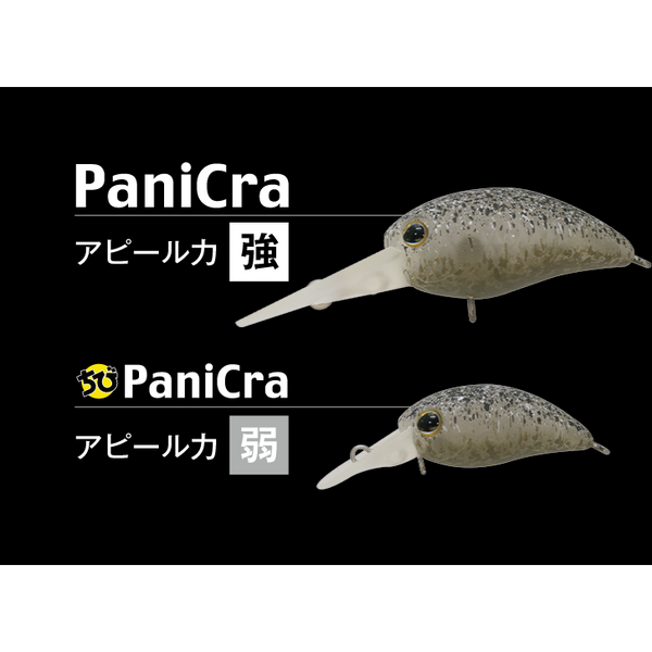 JACKALL PANICRA DR 3,2CM/3,6G SHOBOKURE JIRU