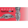 JACKALL PANICRA DR 3,2CM/3,6G GONTY RUSH GLOW II