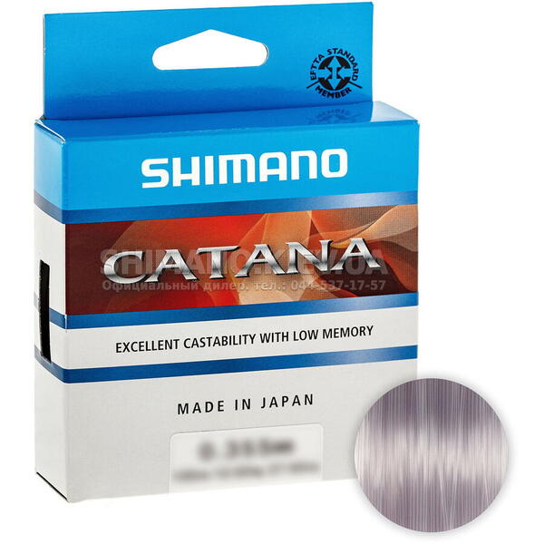 SHIMANO FIR CATANA SPINNING GREY 150MX0165MMX2,9KG