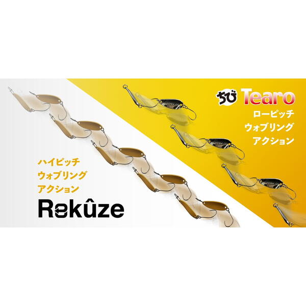 JACKALL OSCILANTA REKUZE 1,9CM/1,0G YAZY SILVER WHITE UV