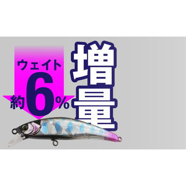 JACKALL VOBLER TRICOROLL RYUSHIN KNOCKER 63HW 6,3CM/7,6G GOLD AYU