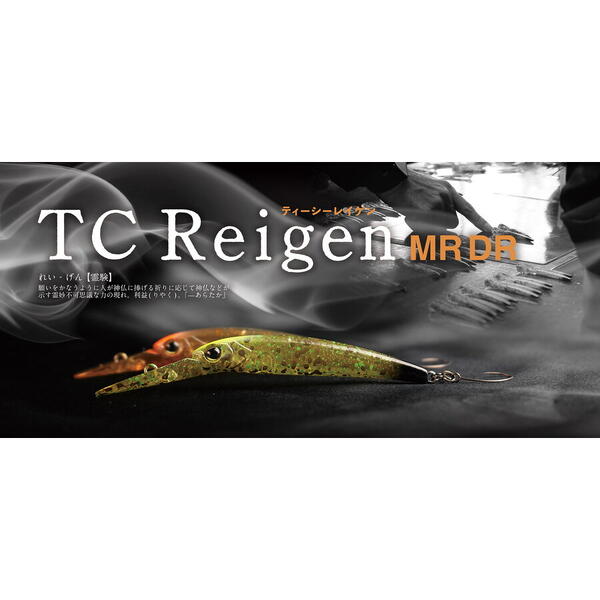 JACKALL VOBLER TC REIGEN MR 5,2CM/1,8G SILVER KADO CHIP