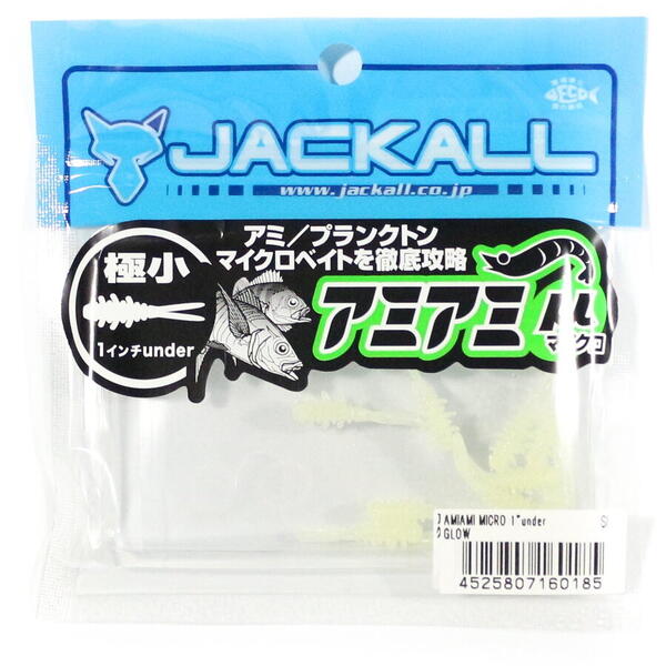 JACKALL VIERME AMIAMI UNDER 1,0 INCH GLOW 10BUC/PL