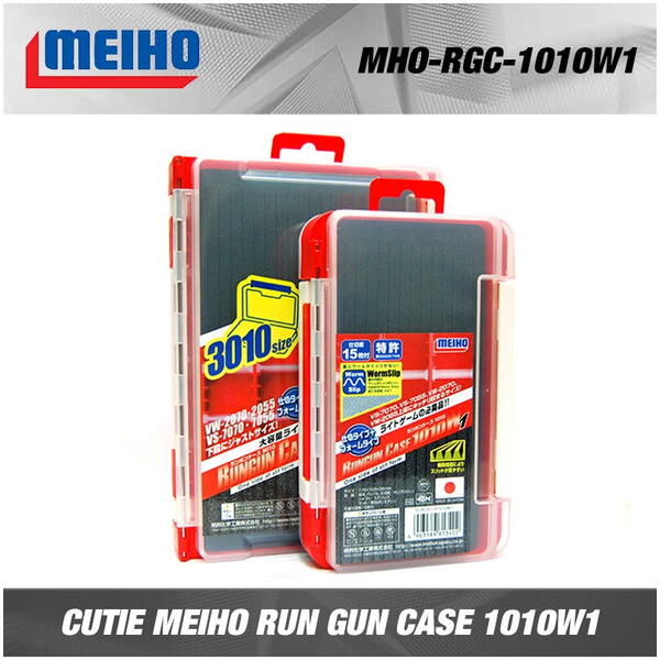 CUTIE TACKLE MEIHO RUN GUN CASE 1010W1 17,5X10,5X3,8CM