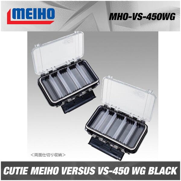 CUTIE TACKLE MEIHO VERSUS VS-450WG 17,5X10,5X4,3CM