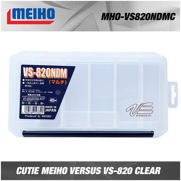 CUTIE TACKLE MEIHO VERSUS VS-820NDB MULTI CLEAR 23X12,7X3,4CM