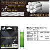 FIR TACKLE MAJOR CRAFT DANGAN BRAID CROSS DBX8 VERDE150M/1,2GR