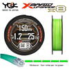FIR TACKLE YGK X-BRAID UPGRADE X8 VERDE FLUO 150M/22LBS