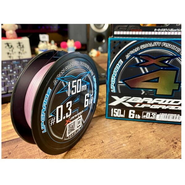 FIR TACKLE YGK TEXTIL X-BRAID UPGRADE X4 ALB MOV 150M/12LB