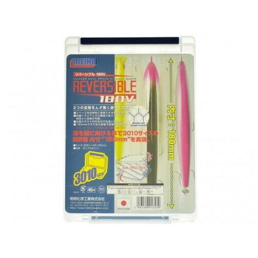 CUTIE TACKLE MEIHO REVERSIBLE 180V 20,5X14,5X5CM