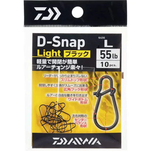 DAIWA AGRAFA LURE D-SNAP SSS B 0.35MM/9KG/10BUC/PL