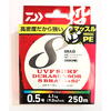 DAIWA UVF SURF DURA SENSOR 5 COLORS X8 050MM/250M