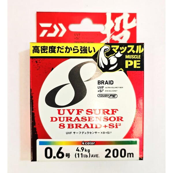 DAIWA UVF SURF DURA SENSOR 4 COLORS X8 #0.6/200M